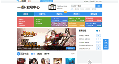 Desktop Screenshot of fahao.eeyy.com