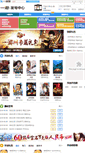 Mobile Screenshot of fahao.eeyy.com